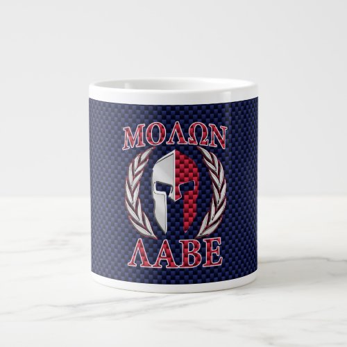 Molon Labe Spartan Warrior Blue Carbon Fiber Print Large Coffee Mug