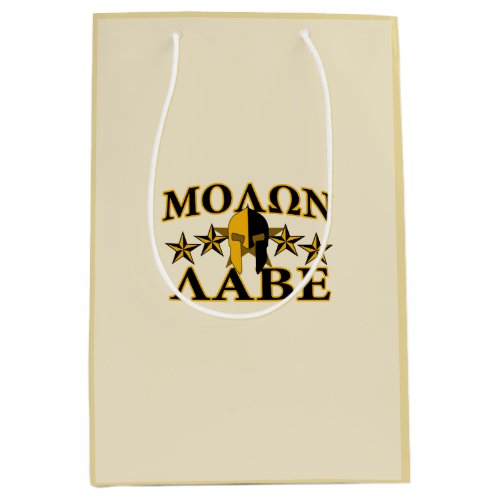 Molon Labe Spartan Warrior Helmet Golden Decor Medium Gift Bag