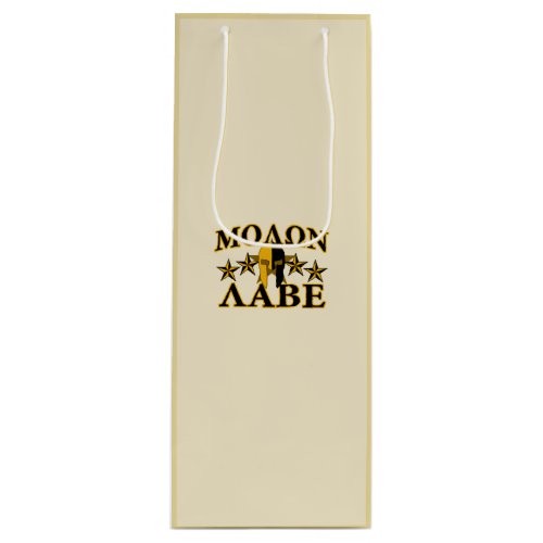 Molon Labe Spartan Warrior Helmet Golden Decor Wine Gift Bag