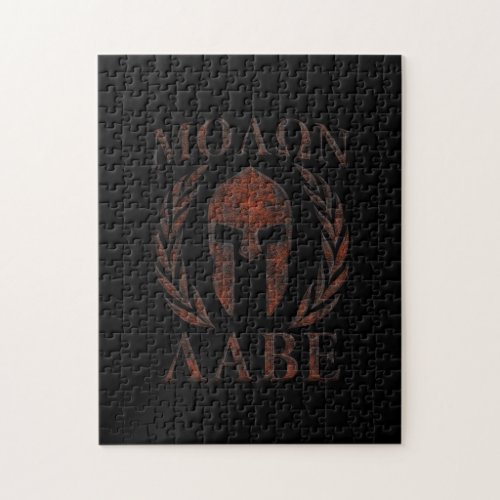Molon Labe Spartan Warrior Iron Laurels Mask Jigsaw Puzzle