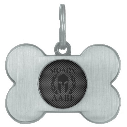 Molon Labe Spartan Warrior Laurels Carbon Style Pet Tag