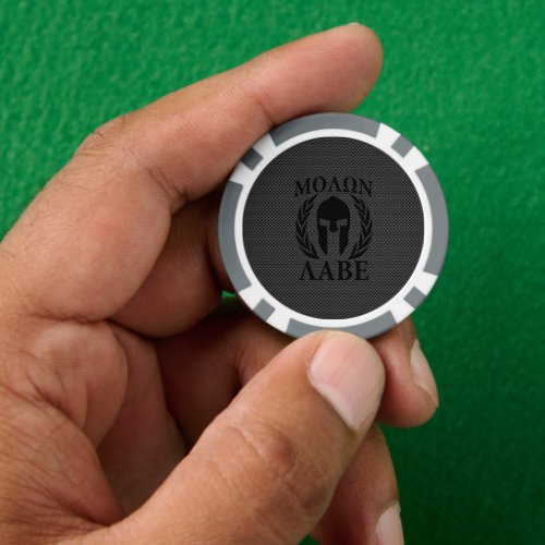 Molon Labe Spartan Warrior Laurels Carbon Style Poker Chips