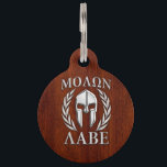 Molon Labe Spartan Warrior Laurels Chro Wood Print Pet Tag<br><div class="desc">A bold Spartan warrior helmet Molon Labe laurels mask expression. The silver chrome like applique style graphic is placed on a mahogany wood grain decor for a fine custom gift idea. Come and get them! Here's a selection of custom Molon Labe designs available on fine embroidered gear and gift ideas...</div>