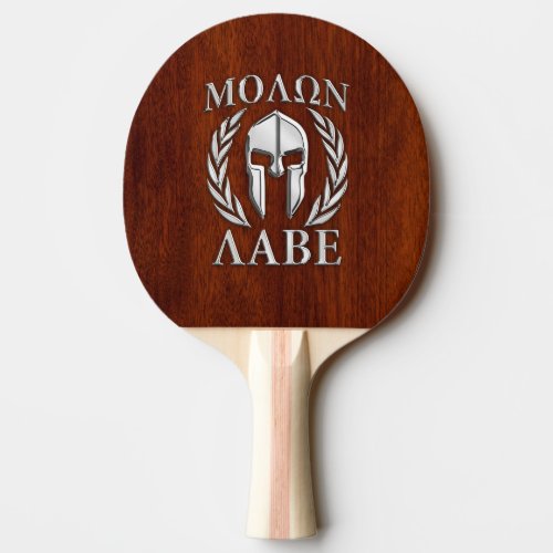 Molon Labe Spartan Warrior Laurels Chro Wood Print Ping Pong Paddle