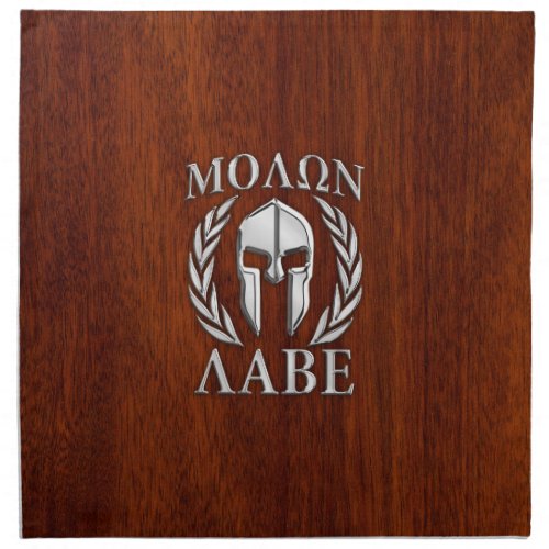 Molon Labe Spartan Warrior Laurels Mahogany Print Napkin