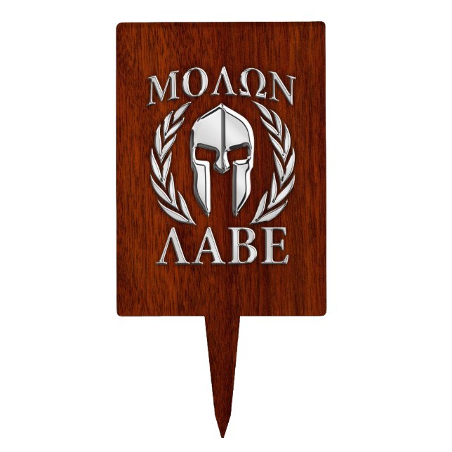Molon Labe Spartan Warrior Laurels Wood Decor Cake Topper (Front)