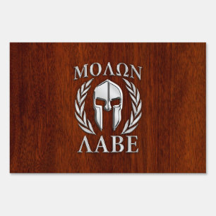 Molon Labe Spartan Warrior Laurels Wood Decor Yard Sign