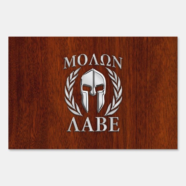 Molon Labe Spartan Warrior Laurels Wood Decor Yard Sign (Front)