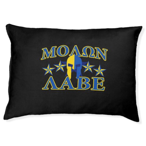 Molon Labe Spartan Warrior Yellow Blue Decor Pet Bed