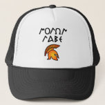 Molon Labe Trucker Hat