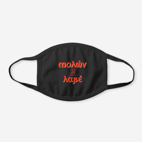 Molon Labe wDont Tread On Me logo Black Cotton Face Mask