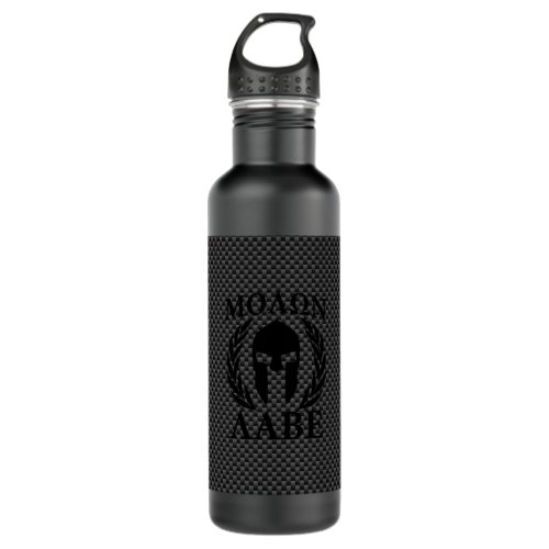 Molon Labe Warrior Laurels on Black Carbon Stainless Steel Water Bottle