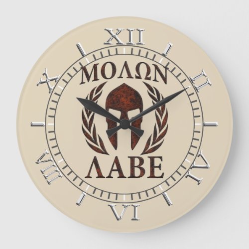 Molon Labe Warrior Mask Laurels Dial Large Clock