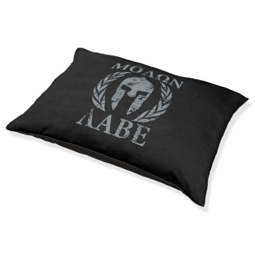 Molon Labe Warrior Mask Laurels on Black Pet Bed