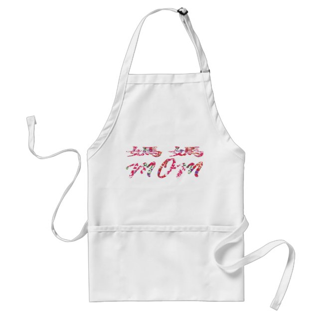 MOM&媽媽 CHINESE FLORA PATTERN ADULT APRON (Front)
