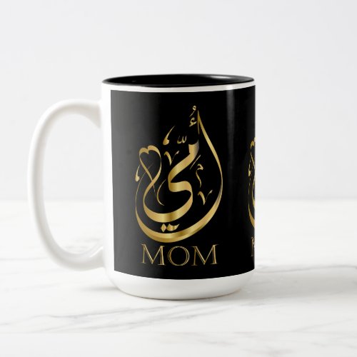 Mom Mug in Unique Arabic Calligraphy Luxury Mug