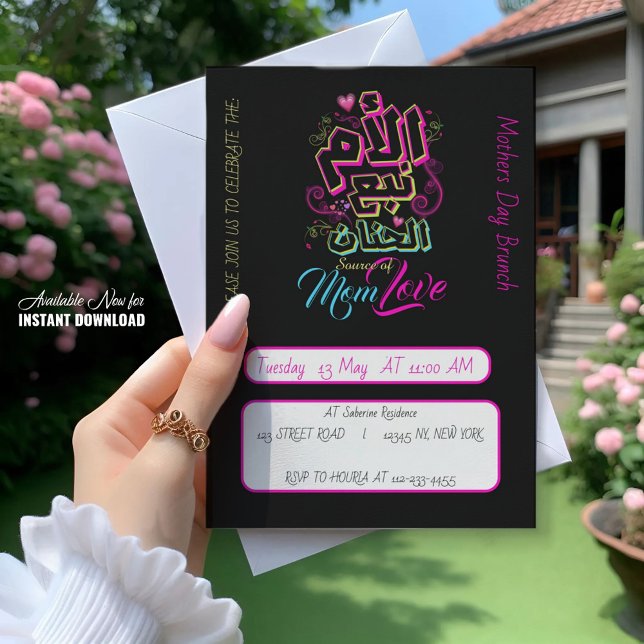 MOM source of Love Arabic graffiti black Brunch  Invitation (Creator Uploaded)