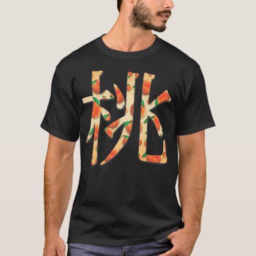Momo Peach Kanji T_Shirt