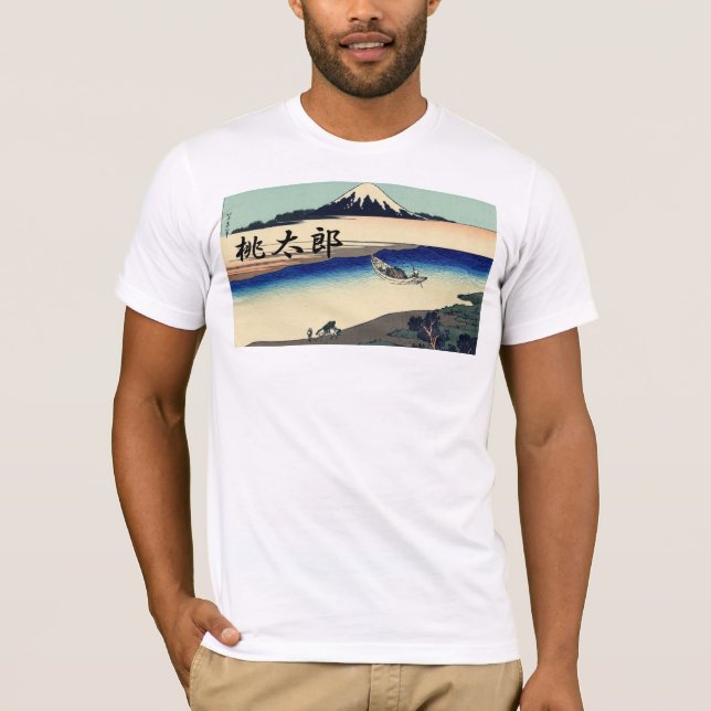 Momotaro T-shirt (Front)