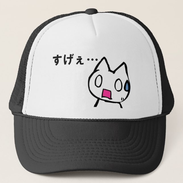 Mona Neko Japanese Cat Trucker Hat (Front)