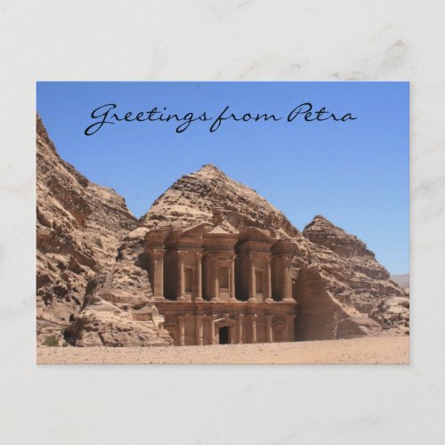 monastery petra greetings postcard