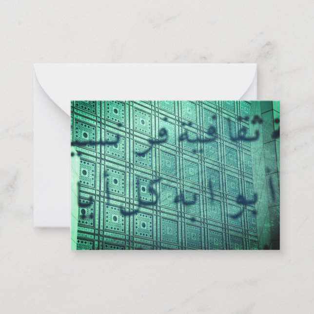 Monde Arabe  Note Card (Front)