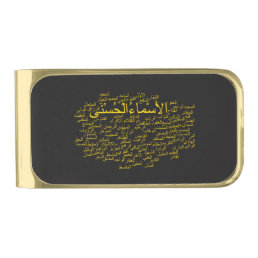 Money Clip, Plated: 99 Names of Allah (Arabic) Gold Finish Money Clip