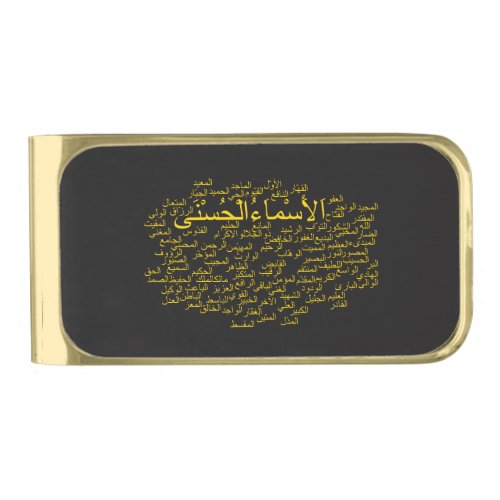 Money Clip Plated 99 Names of Allah Arabic Gold Finish Money Clip