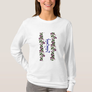 mongol 2 tsetseg T-Shirt