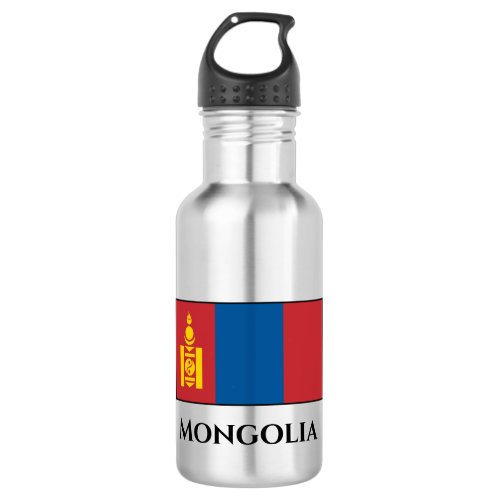 Mongolia Mongolian Flag Stainless Steel Water Bottle