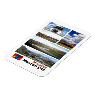 Mongolia - Mosaic - Magnet