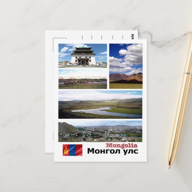 Mongolia - Mosaic - Postcard (Front/Back In Situ)