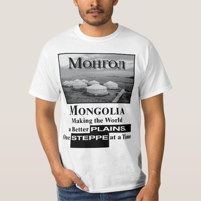 Mongolia T Shirt (Front)
