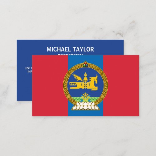 Mongolian Flag  Emblem Flag of Mongolia Business Card