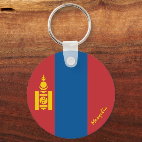 Mongolian Flag  Mongolia holiday patriots sport Keychain