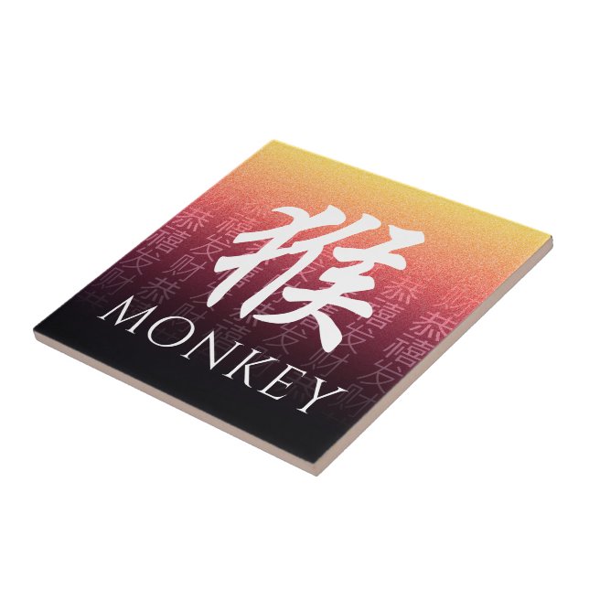 Monkey 猴 Red Gold Chinese Zodiac Lunar Symbol Ceramic Tile (Side)