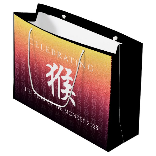 Monkey 猴 Red Gold Chinese Zodiac Lunar Symbol Large Gift Bag (Front Angled)