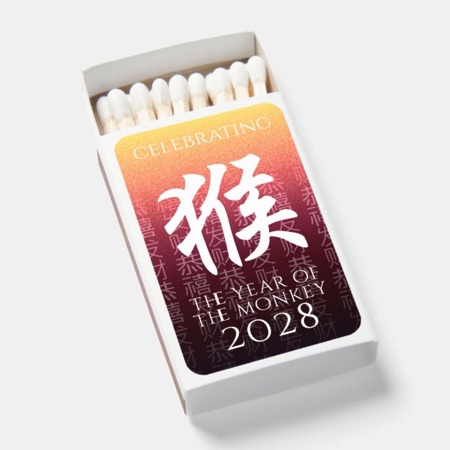 Monkey 猴 Red Gold Chinese Zodiac Lunar Symbol Matchboxes (Front Open)