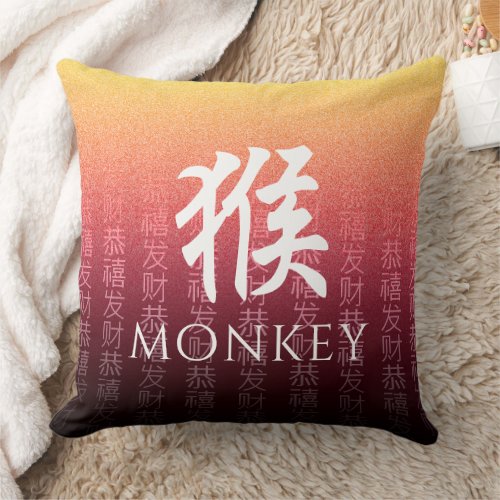 Monkey 猴 Red Gold Chinese Zodiac Lunar Symbol Throw Pillow