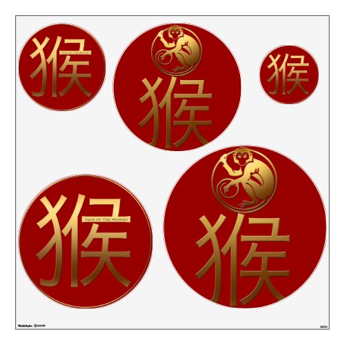 Monkey Chinese New Year 2016 Mixed Symbols Wall D Wall Decal