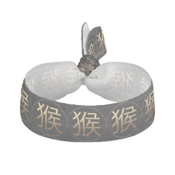 Monkey Chinese Year Gold Ideogram Hair Tie by 2016_Year_of_Monkey at Zazzle