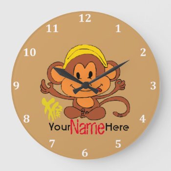Monkey Clock With Chinese Character by CreativeMastermind at Zazzle