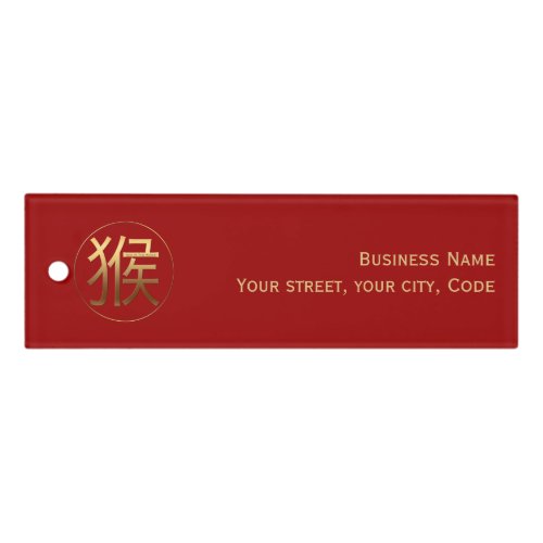 Monkey Ideogram Chinese New Year 2028 Corporate Ruler