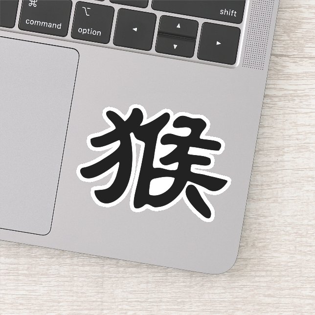 Monkey in Chinese Character - Zodiac animal  Sticker (Detail)