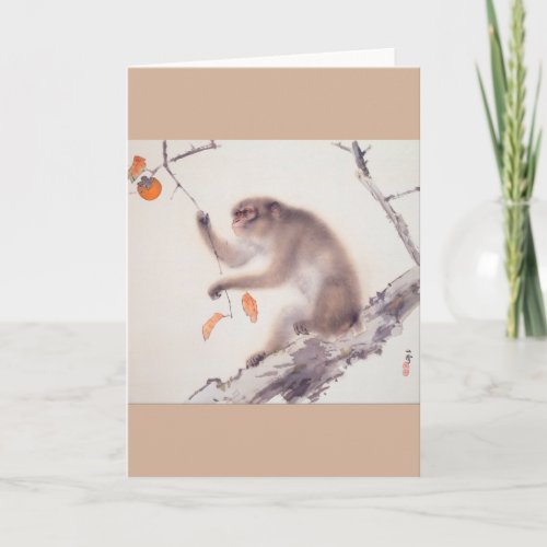 Monkey Japanese Painting Chinese Zodiac Greeting C Holiday Card