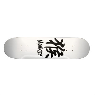 Monkey Skateboard Deck