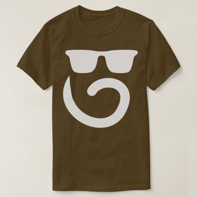 Monkey Tail Beard Funny Beard Gift T-Shirt (Design Front)