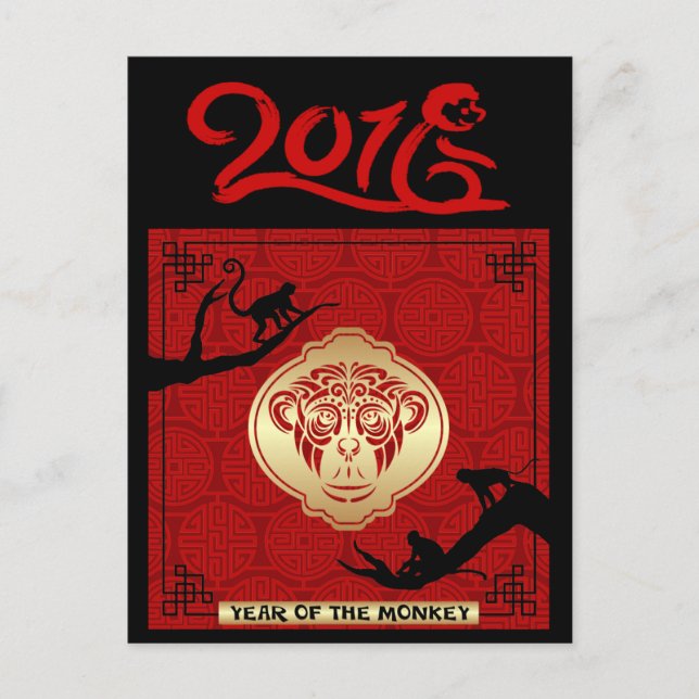 Monkey Year 2016 Chinese New Year Postcard (Front)