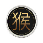 Monkey Year 2016 Embossed Chinese Symbol Lapel Pin at Zazzle