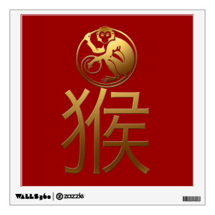 Monkey Year 2016 Square Wall Decal